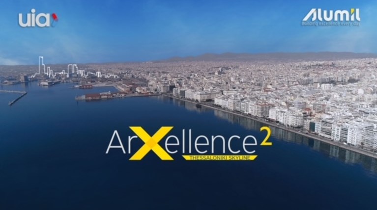 ArXellence 2
