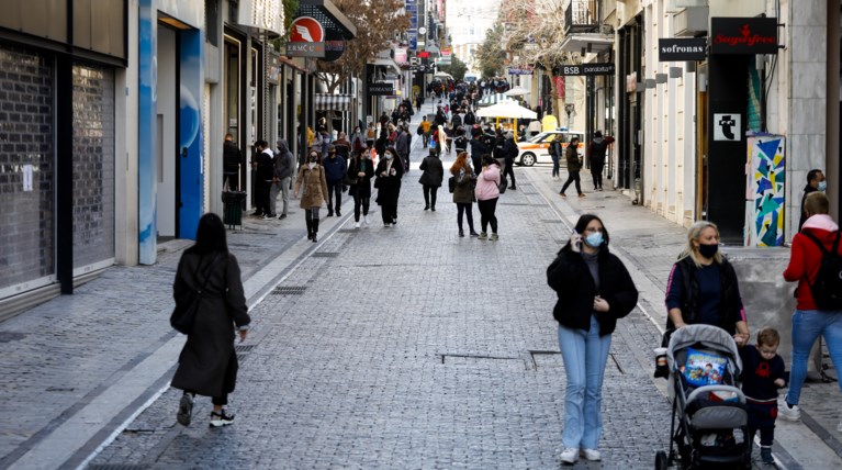 Ερμού