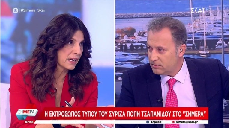 ΤΣΑΠΑΝΙΔΟΥ