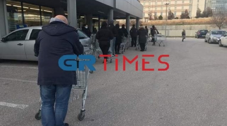 σουπερ