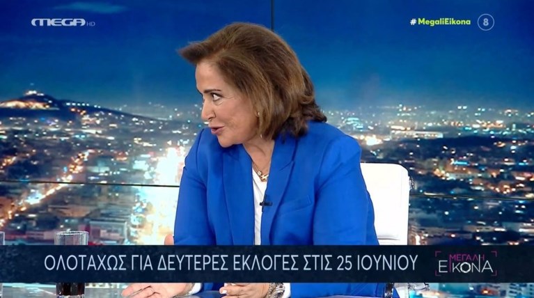 ΜΠΑΚΟΓΙΑΝΝΗ