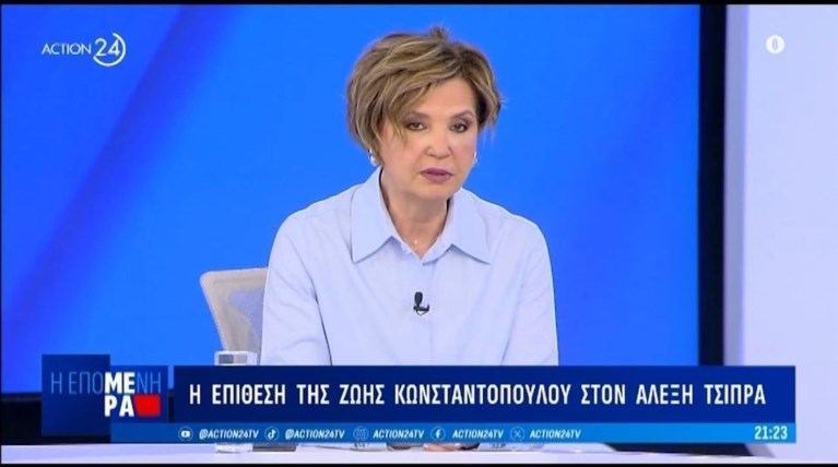 ΓΕΡΟΒΑΣΙΛΗ