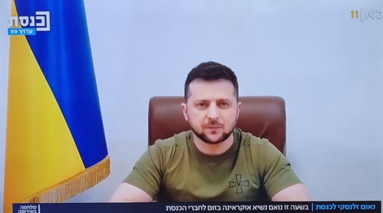 Ζελένσκι στην Κνεσέτ