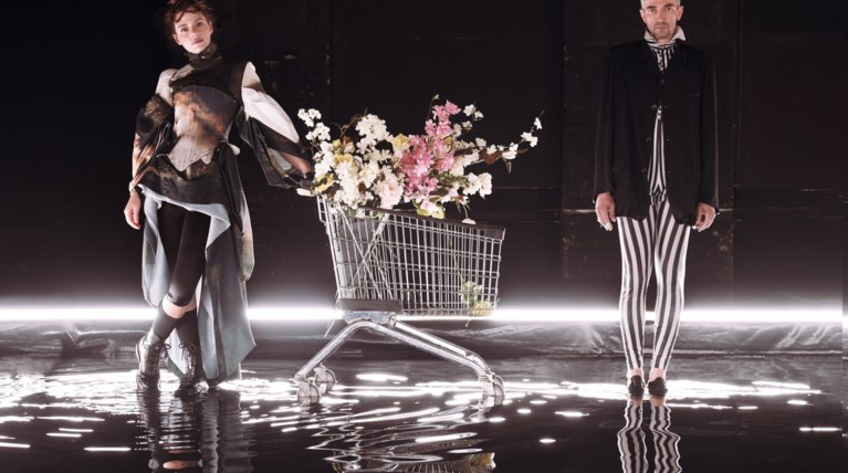 σεερβεταλησ