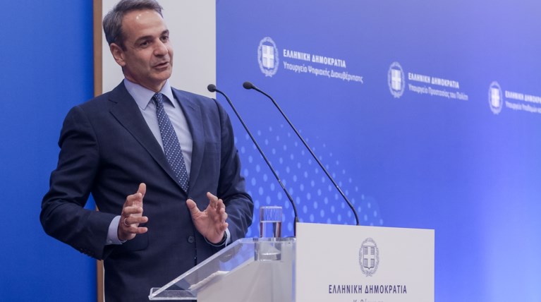 Μητσοτάκης