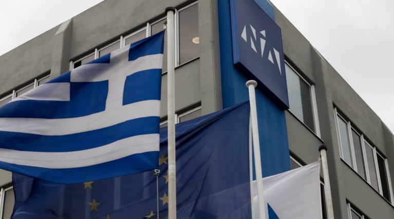 Νέα Δημοκρατία Γραφεία