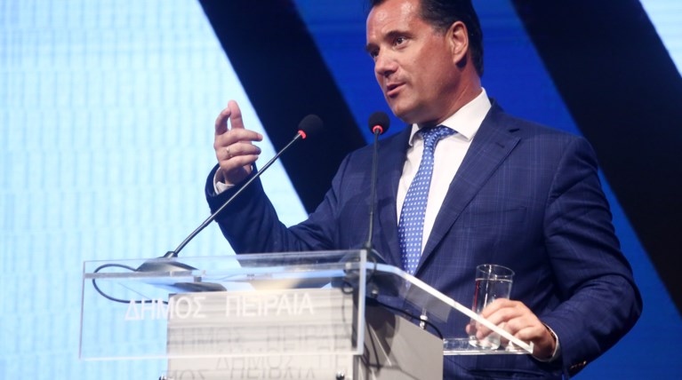 ΑΔΩΝΙΣ ΓΕΩΡΓΙΑΔΗΣ