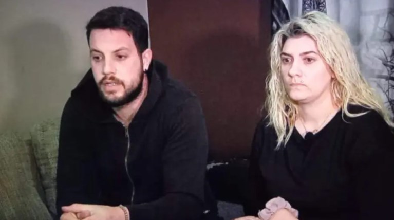 πατρα