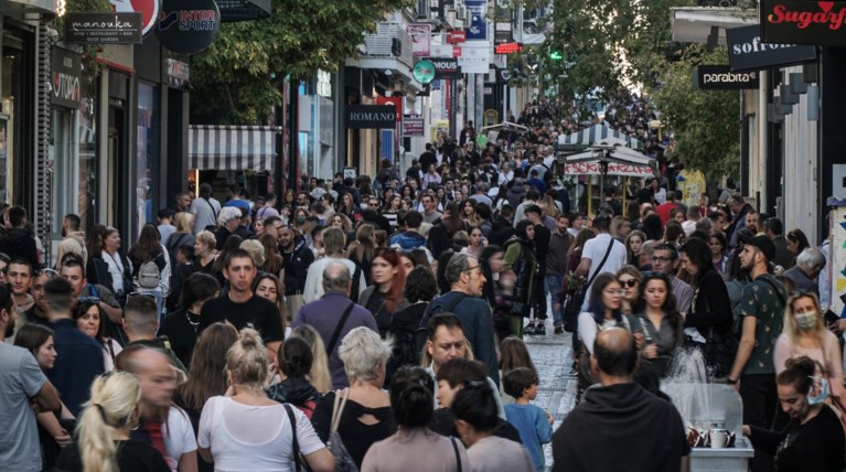ερμου