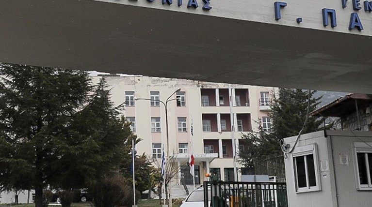 Νοσοκομείο Παπανικολάου