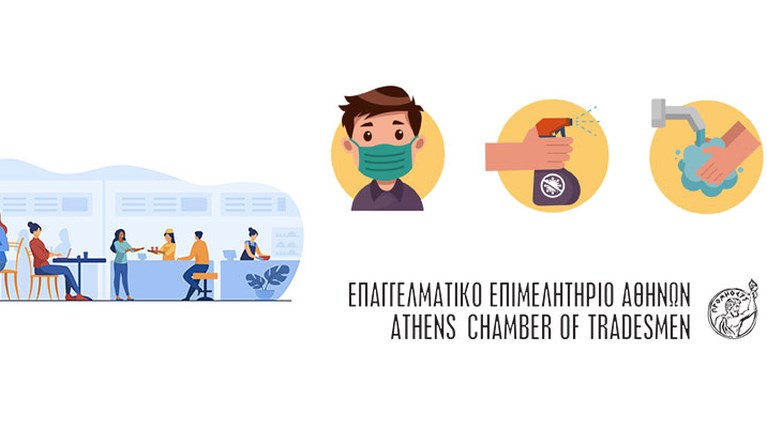 Οδηγός