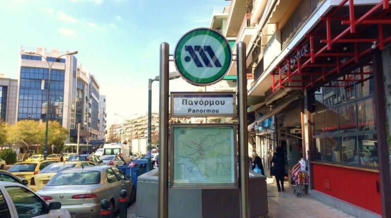 πανόρμου