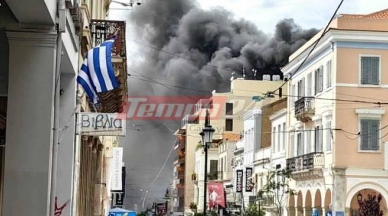 Πάτρα φωτιά