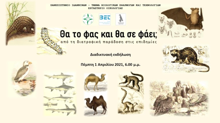 Αφίσα