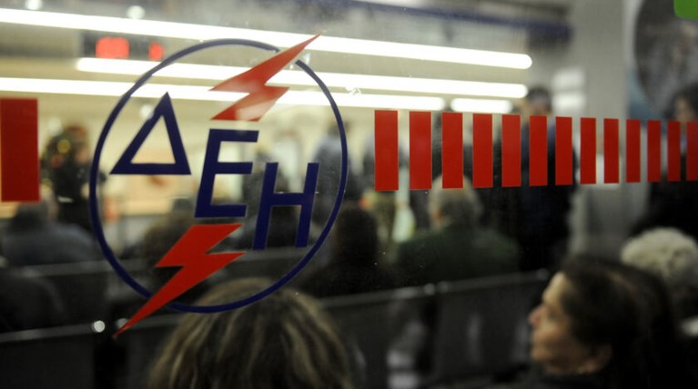 ΔΕΗ