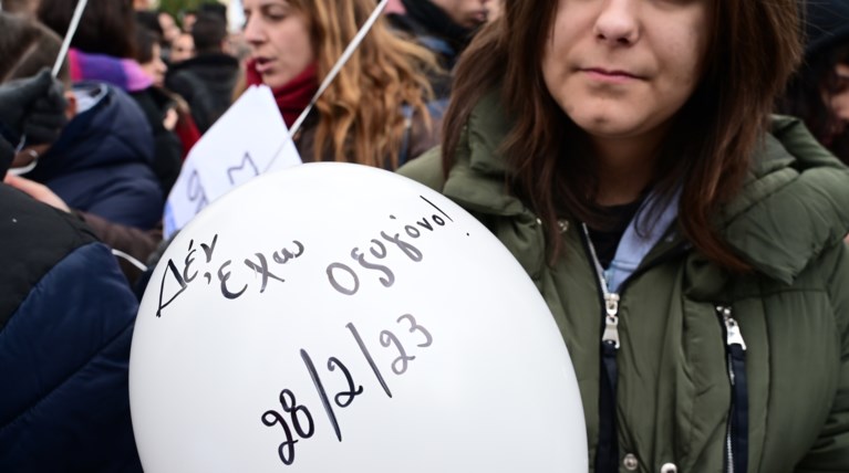 ΤΕΜΠΗ ΣΥΛΛΑΛΗΤΉΡΙΟ