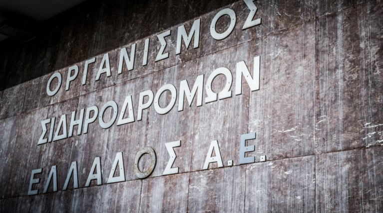 ΟΣΕ