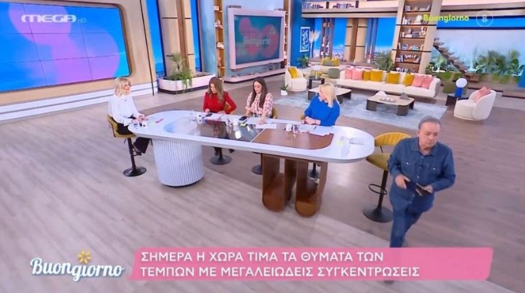 ΑΝΔΡΕΑΣ