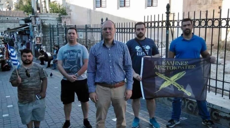 Έλληνες Αριστοκράτες