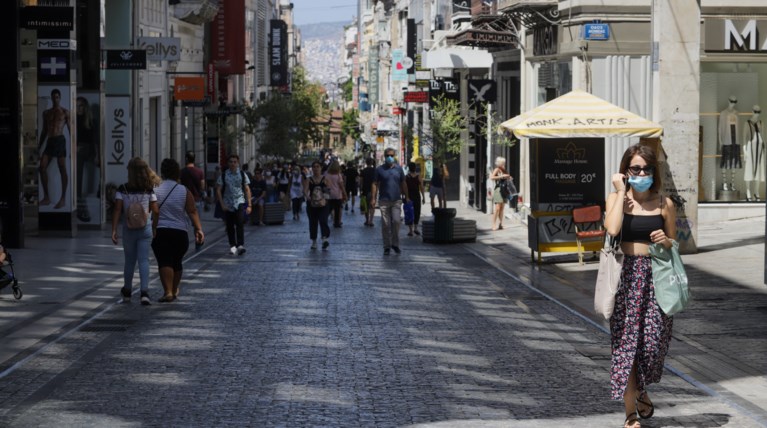 Καταστήματα Ερμού