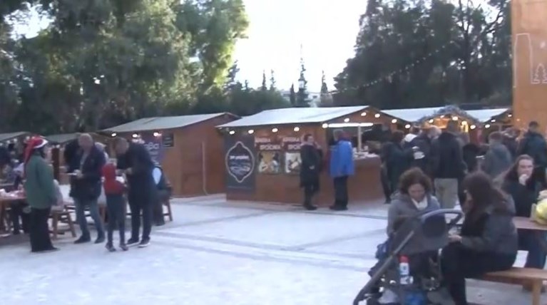 Πεδίον του Αρεως