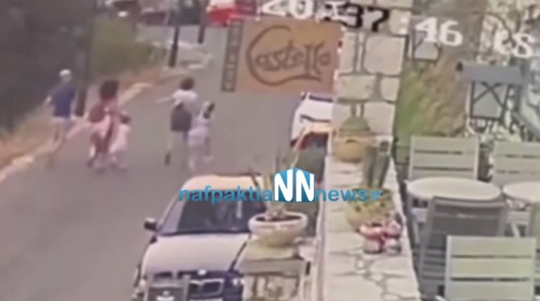 ναυπακτος
