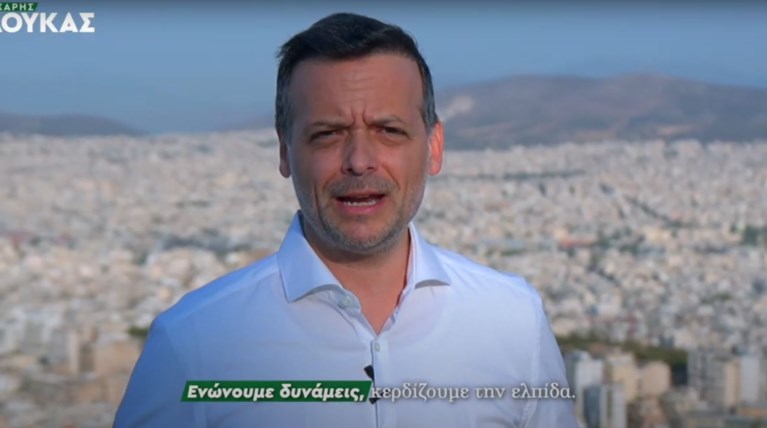 ΧΑΡΗΣ ΔΟΥΚΑΣ