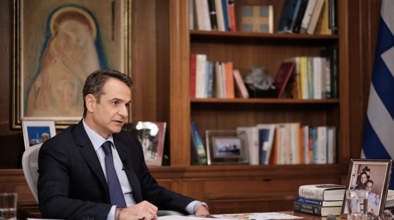 Κυριάκος Μητσοτάκης