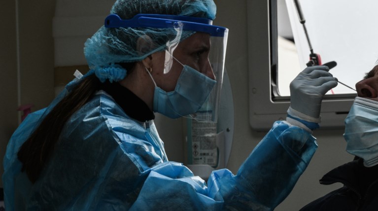 Rapid Test Μοναστηράκι