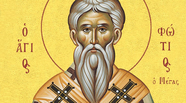αγιος φωτιος