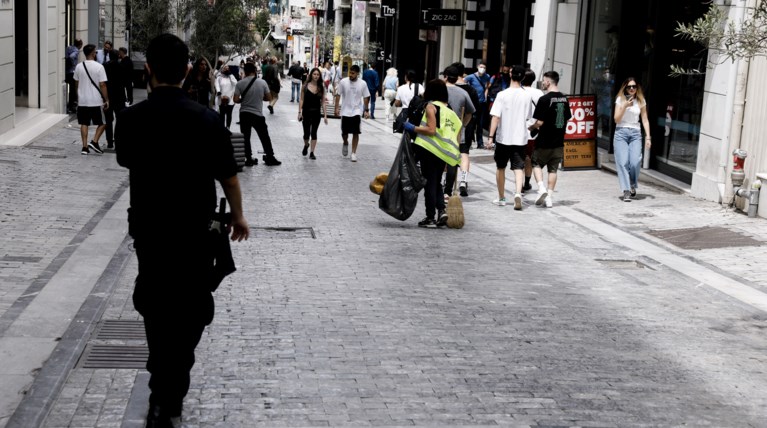 Καταστήματα Ερμού