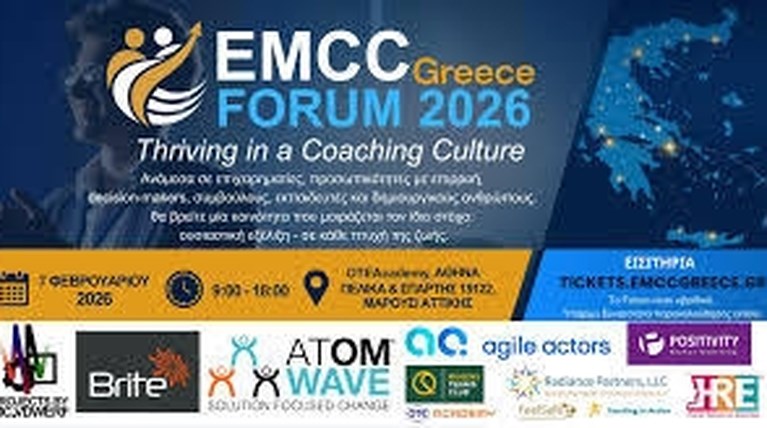 EMCC Greece Forum 2026