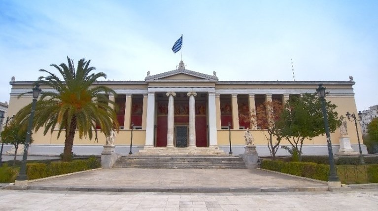 πρυτανεις