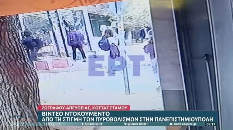 ΠΟΛΥΤΕΧΝΕΙΟ
