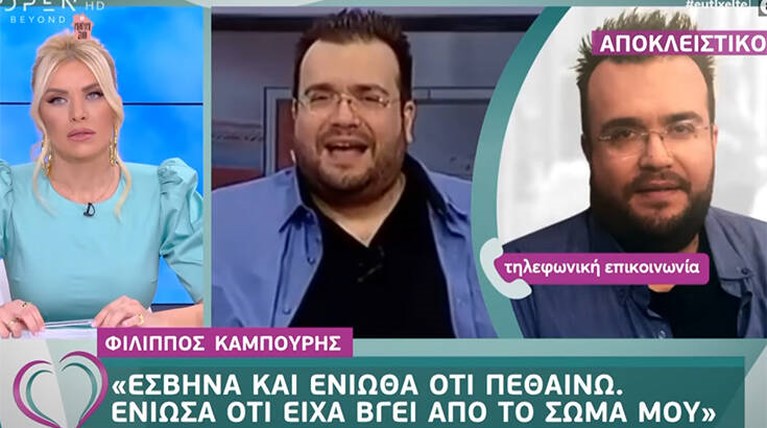 καμπουρης