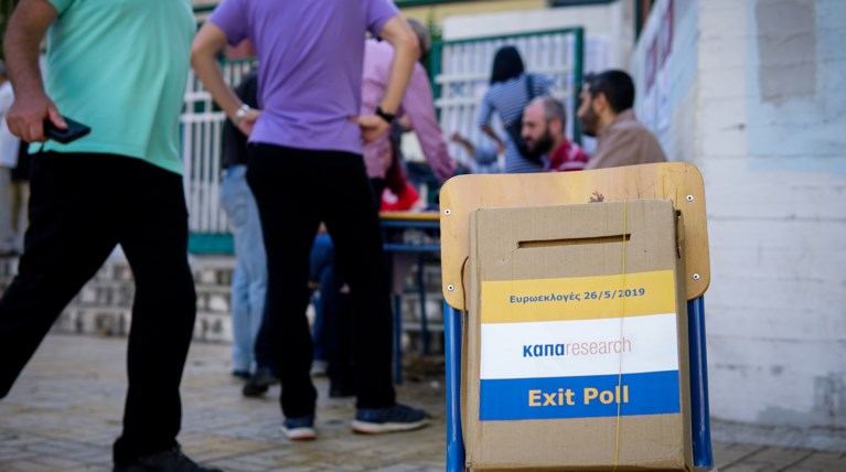 δημοσκοπηση