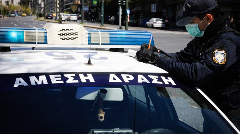 Αστυνομία Κορονοϊός Κλήση