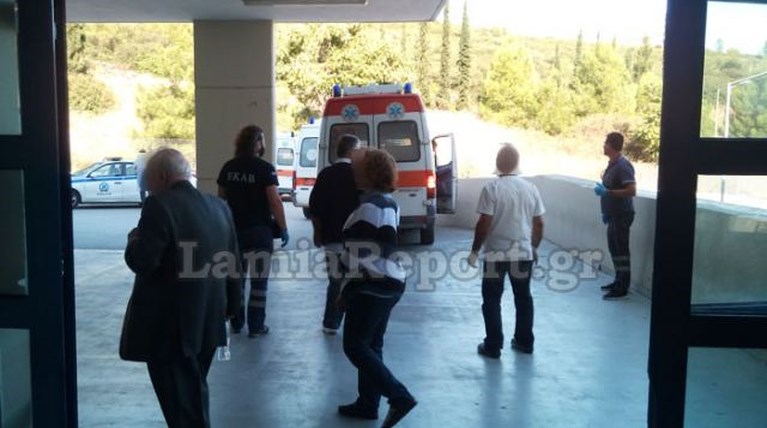Νοσοκομείο Λαμία