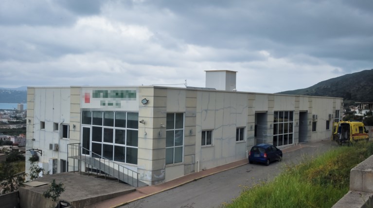 Γηροκομείο