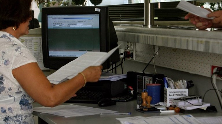 DOY_Eforia_Ypallilos_04082020