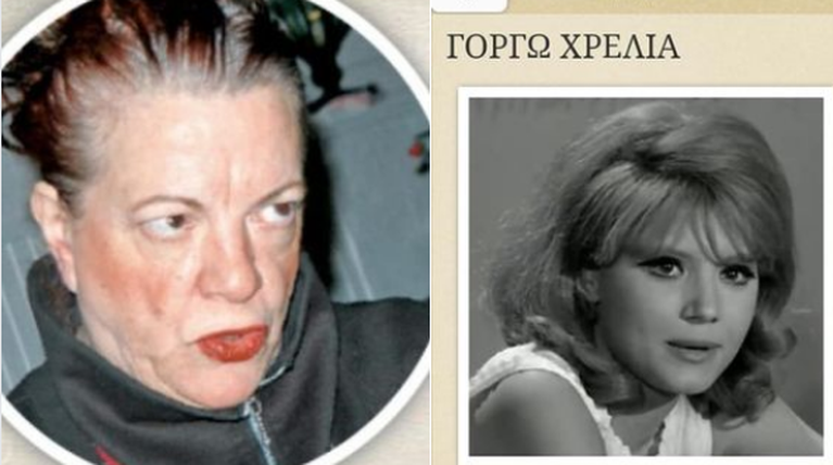 βεμπο - χρελια