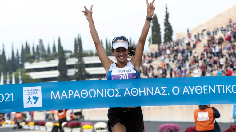 Μαραθώνιος