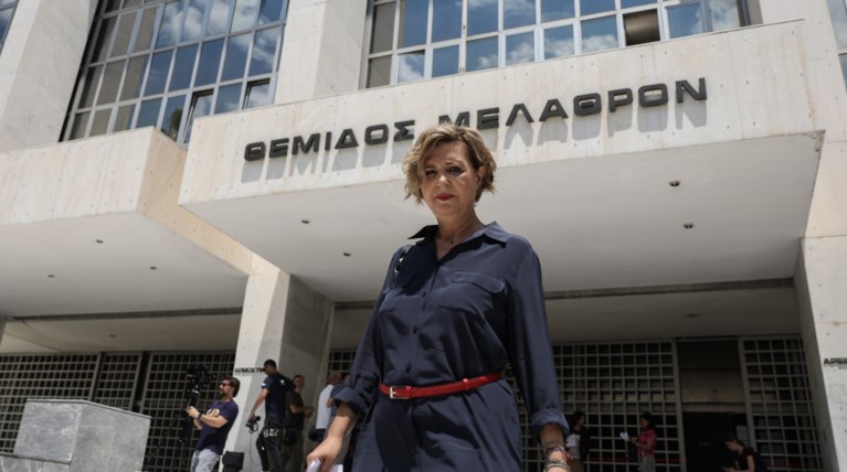 Όλγα Γεροβασίλη Άρειος Πάγος