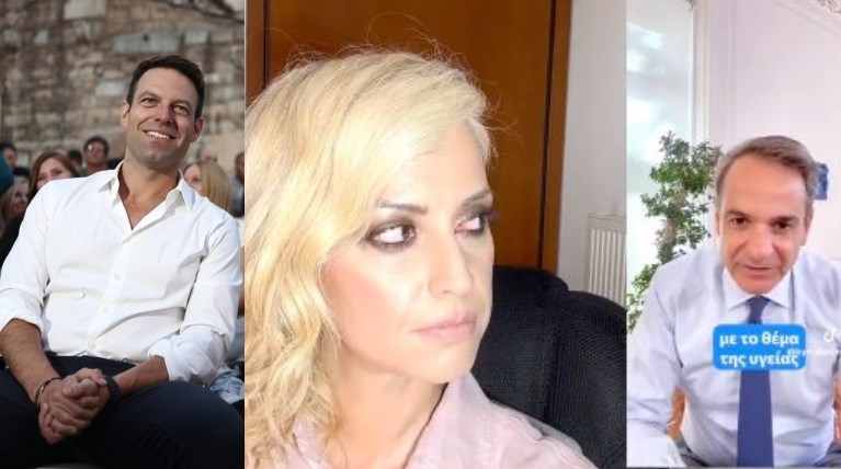 Κασσελάκης
