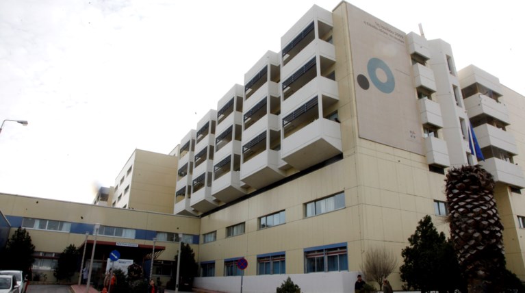 θριασειο