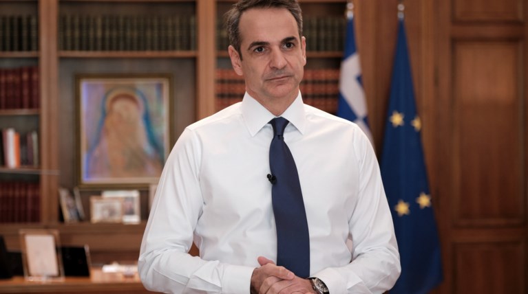 μητσοτάκης
