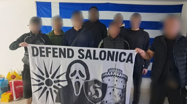 ΕΘΝΙΚΙΣΤΙΚΗ ΝΕΟΛΑΙΑ ΘΕΣΣΑΛΟΝΙΚΗΣ