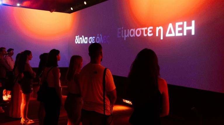 δεη