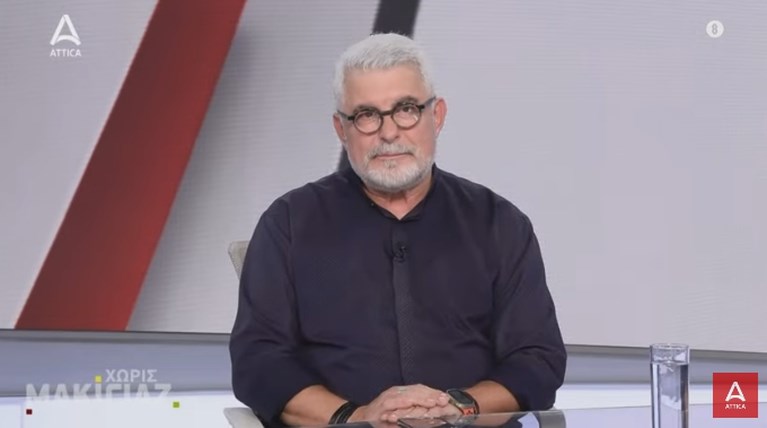 γεωργοπουλος