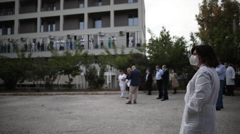 Γιατροί Νοσοκομείο